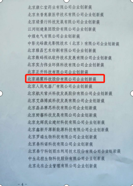 28.2.png