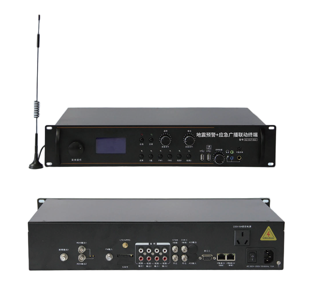 Earthquake Early Warning & Emergency Broadcasting Linkage Terminal