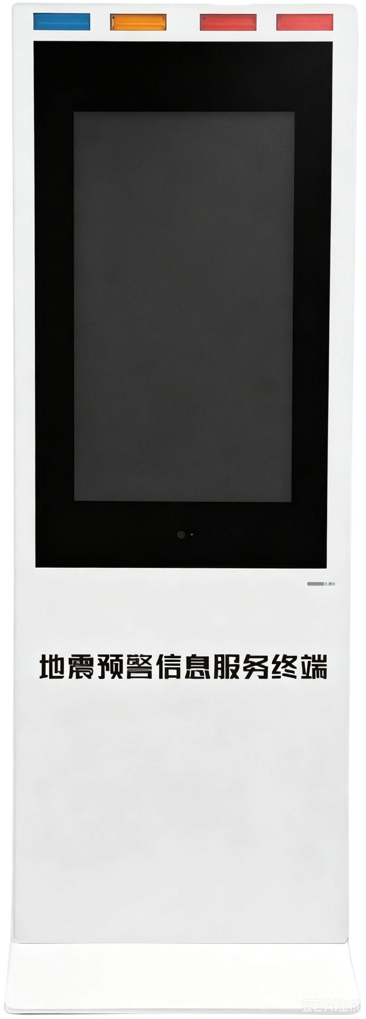 地震预警信息服务终端