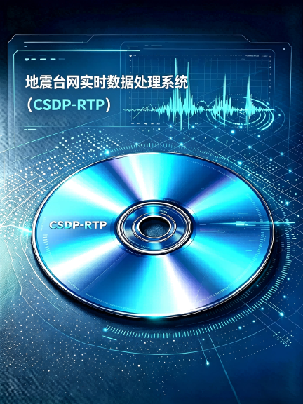 Real-time Data Processing System for Seismic Networks